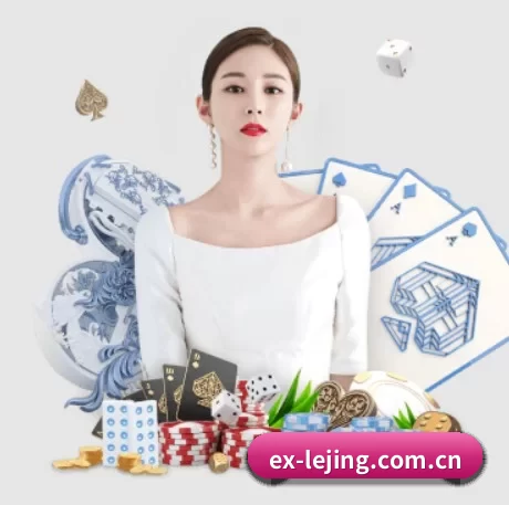 ex-lejing.com.cn APP 界面