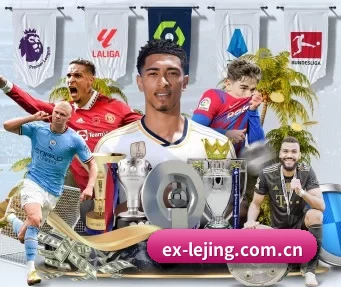 ex-lejing.com.cn APP